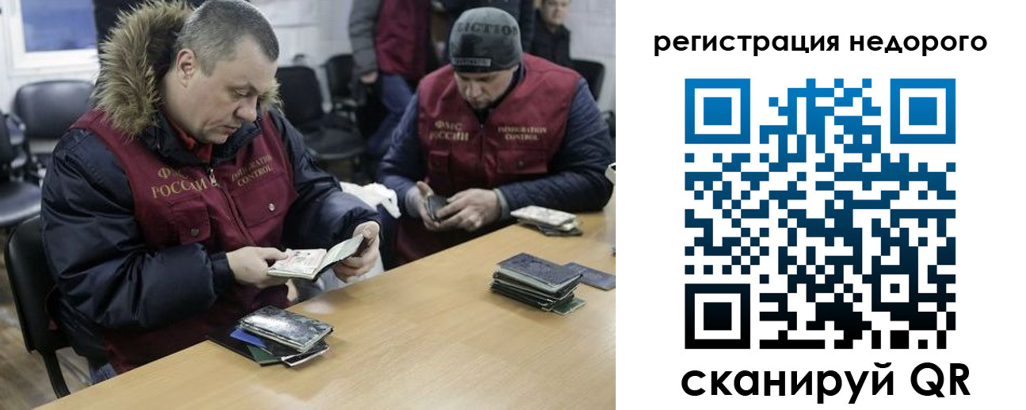 прописка в квартире в Окуловке