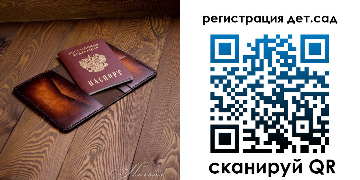 регистрация в Окуловке