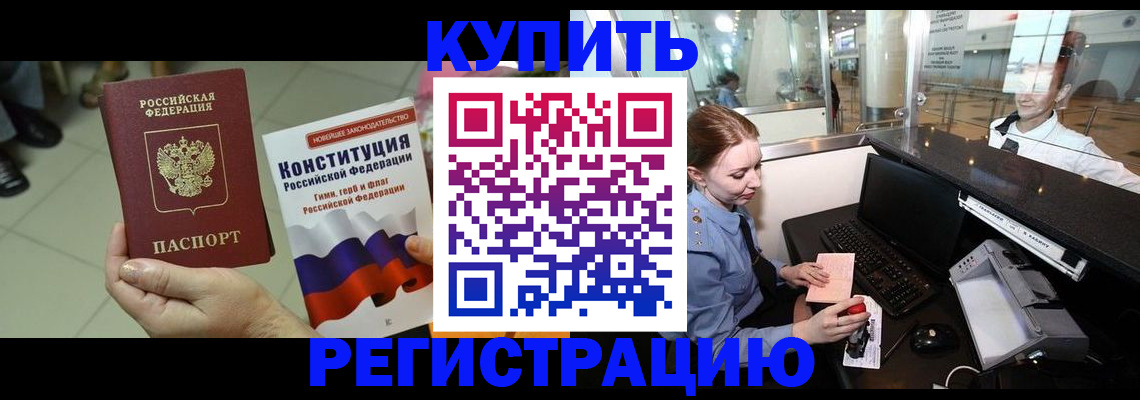 регистрация для дет. сада в Окуловке